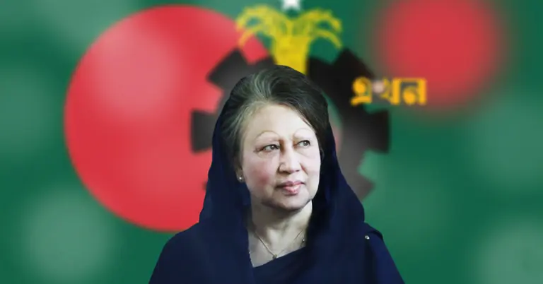 বিএনপি চেয়ারপারসন খালেদা জিয়া